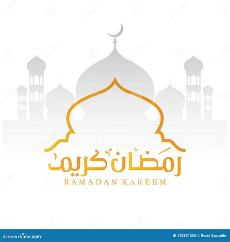 Conception De Ramadan Kareem Du Croissant Et Du Dôme De La Silhouette