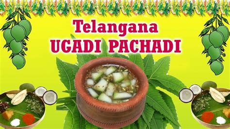 Telugu New Year Red Chili Powder Jaggery Chilli Pepper Tamarind