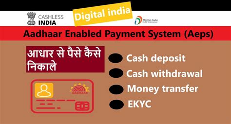Aadhaar Enabled Payment System Explained Aeps Service