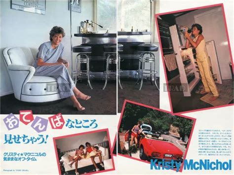 KRISTY MCNICHOL AT Home JPN Picture Clippings SHEETS Ub K PicClick