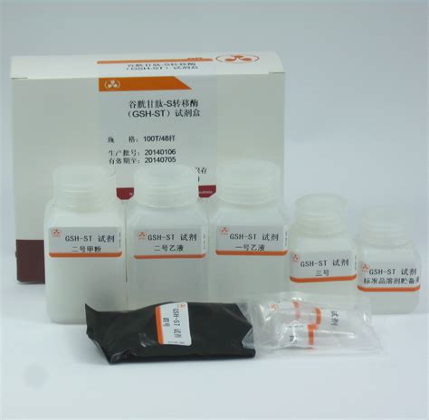 谷胱甘肽—s转移酶（gsh St）试剂盒（比色法） 氧化抗氧化、科研试剂 产品专区 南京建成生物工程研究所