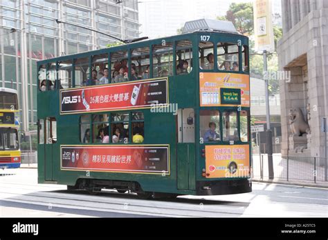 Double Decker Tram Central District Hong Kong China Stock Photo Alamy