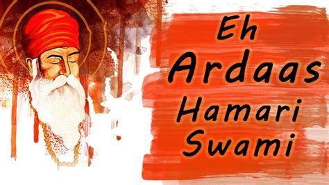 Eh Ardaas Hamari Swami Waheguru Simran Shabad Youtube