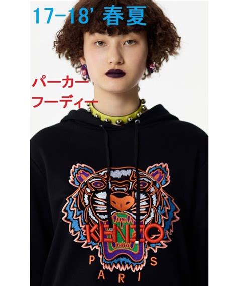 GUCCIグッチのケンゾーロゴ入り KENZO TIGER タイガースウェットパリからTシャツ カットソー WEAR