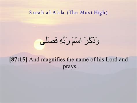 87 Surah Al Aala The Most High
