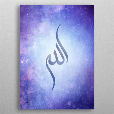 Calligraphy Of Allah Name Text Art Poster Print Metal Posters