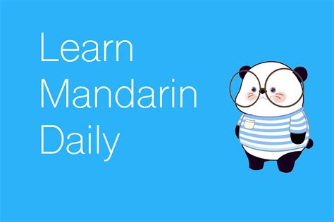 Inspirlang Learn Mandarin Daily Episodes 1 50 Inspirlang