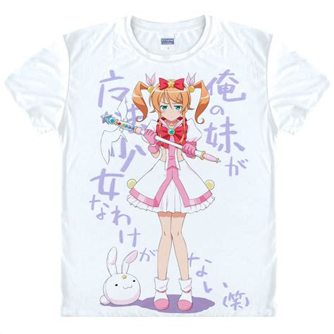 Oreimo T Shirt Magical Girl Anime Shirt Man T Shirts Anime Products