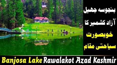 Banjosa Lake Rawalakot Azad Kashmir Beautiful Pakistan Youtube