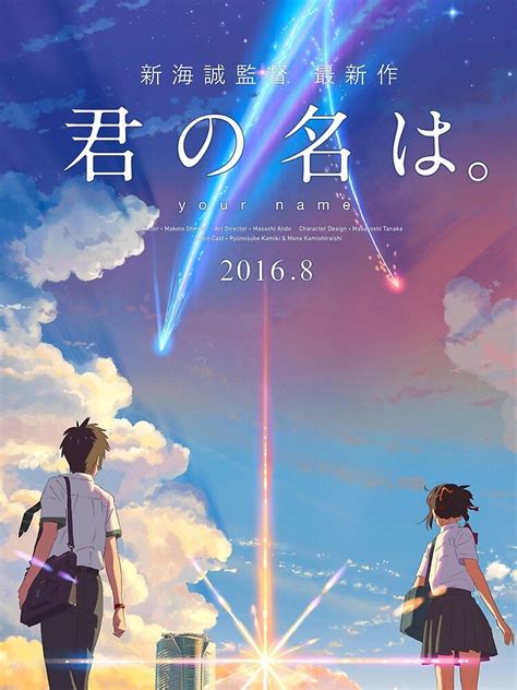 We compiled some of the best anime series and movies across 24 categories and included a handful of honorable mentions for each. "kimi no na wa // your name anime movie poster BEST RES" T ...