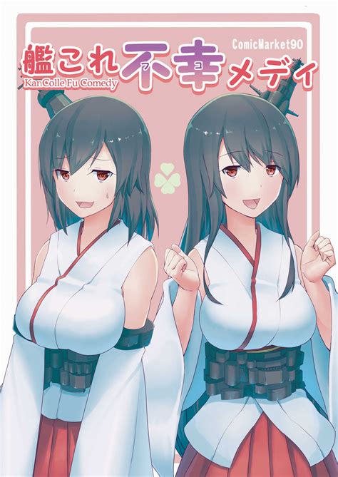 wallpaper anime girls kantai collection big boobs japanese clothes yamashiro kancolle