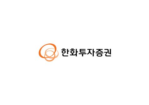 글로벌 시장에서의 투자 기회를 찾고, 균형있는 분산투자를 통해 고객의 안정적인 수익을 창출을 위하여 기여하고 있습니다. 보도자료 > 기업소개| 한화투자증권