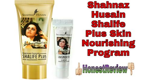 Shahnaz Husain Shalife Plus Skin Nourishing Program Best Review Youtube