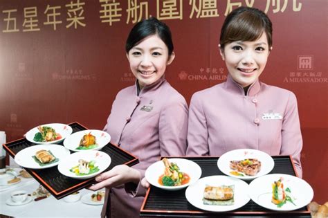 We did not find results for: 國賓攜手華航 推機上年菜 | 華航 | 商務艙 | 頭等艙 | 台灣大紀元