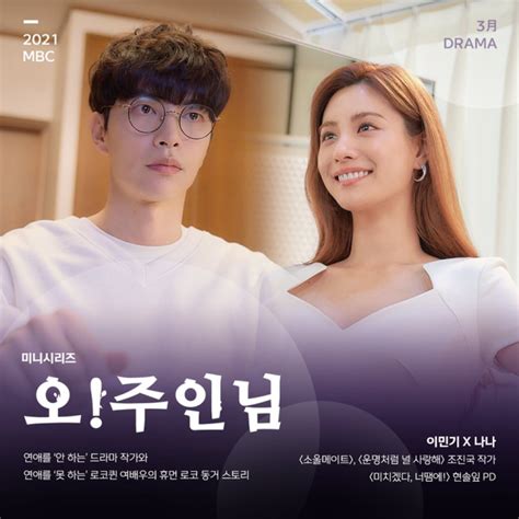 Drama Korea Terbaru 2021 Komedi Romantis 5 Drama Korea Komedi