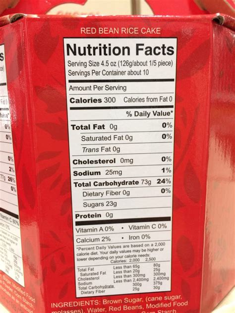 This recipe is with main ingredient. Joy Luck Palace Lunar New Year's Cakes 3 Pack 63.5 Ounce ...