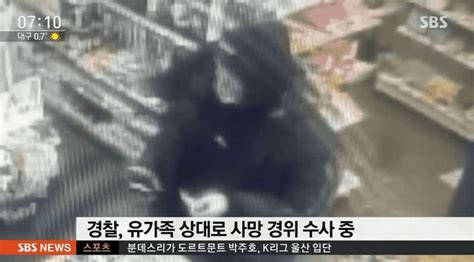The Last Time K Pop Star Jonghyun Was Seen Alive Revealed In