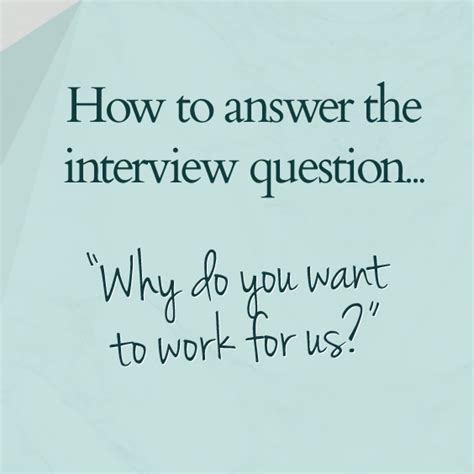 Why Do You Want To Work For Us The Worlds Hardest Interview