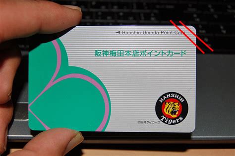話題のトピック tokyoオリパラ カーボンゼロ 新型コロナ 基礎から日経 私の履歴書 就活 ft 今週の予定. 阪神百貨店タイガースショップ限定『今治タオル』 : アマッコ ...