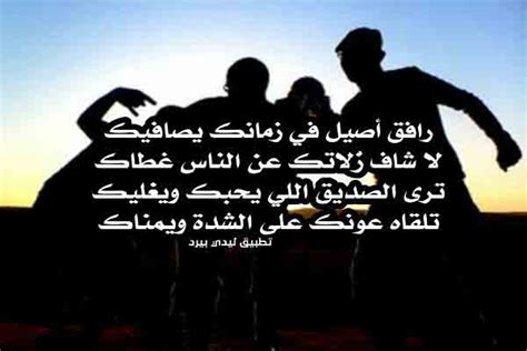 Maybe you would like to learn more about one of these? شعر مدح صديق - ليدي بيرد