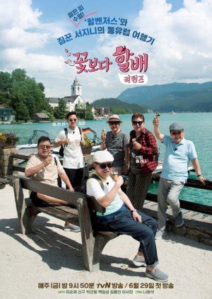 Full cast related news & interviews pictures. Watch I Can See Your Voice S2 Episode 12 at Newasiantv