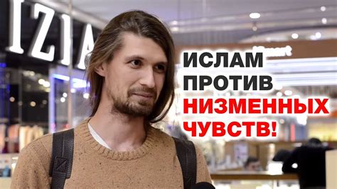 Слишком много секса Ислам против Youtube