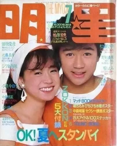 Matchy 近藤真彥 kondo masahiko 1984 2. 同時劈腿三大天后，近藤真彥渣的空前絕後，卻依然風生水起 - 每日頭條