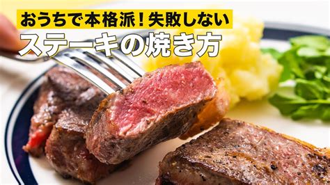 ステーキ カットステーキ 黒毛和牛 和牛 ランプ 家のみ A5 450g ギフト 国産 パーティー 食べ物 肉 お肉 キャンプ バーベキュー