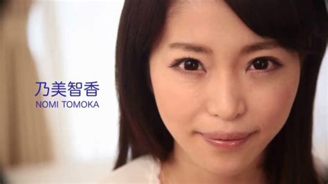 Aono Chika Av Debut Story Viewer Porn Image