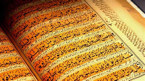 Absolute Certainty Of Authenticity Of The Quran Islamicity