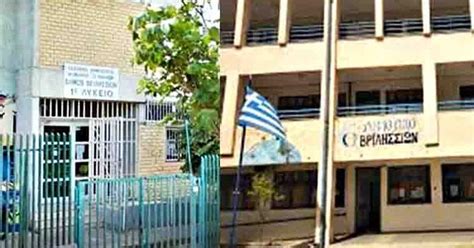 Ευχές χριστουγέννων και πρωτοχρονιάς σε πολλές γλώσσες του κόσμου. ΣΤΗΝ ΠΛΑΤΕΙΑ: ΔΥΟ ΚΛΕΙΣΤΑ ΣΧΟΛΕΙΑ ΣΤΑ ΒΡΙΛΗΣΣΙΑ ΛΟΓΩ ...