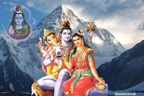 A unique collection of hd free ringtones. Mahadev shankar bhagwan wallpaper (54 Wallpapers) - Adorable Wallpapers