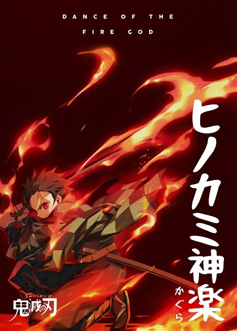 Anime Demon Slayer Tanjiro Metal Poster Print Team Awesome