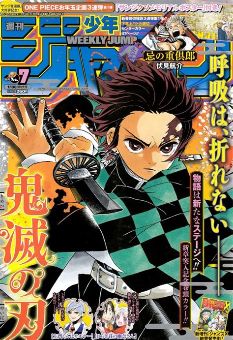 Anime Manga Book Cover Telegraph