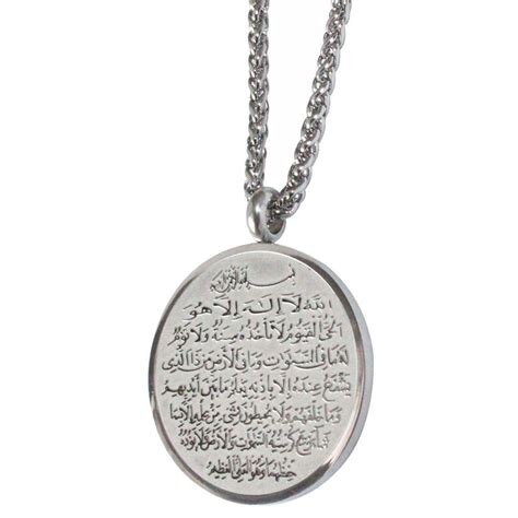 AYATUL KURSI Allah Two Side Stainless Steel Pendant Necklace Etsy