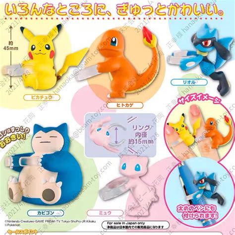 Pokemon Gashapon Gacha Pokemon Cable Mascot 5pcs Set Pre Order