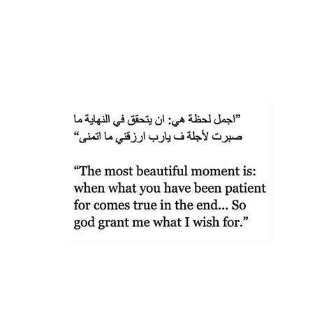 Shukran in arabic thank you is shukran (شكرا). Beautiful indeed | Arabic love quotes, Islamic love quotes ...