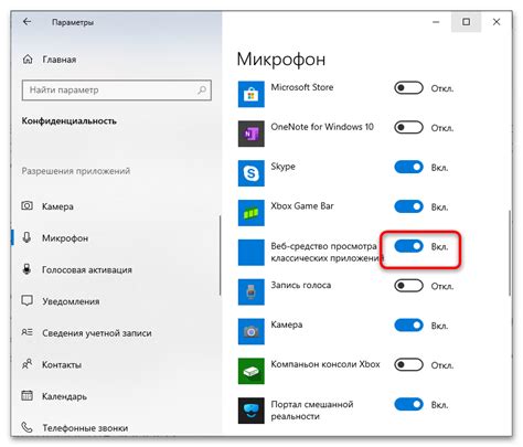 Не работает микрофон после переустановки Windows 10