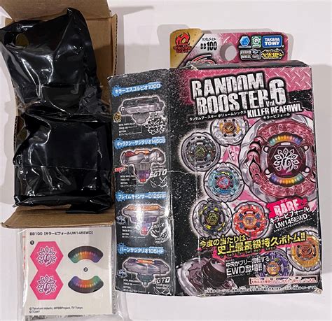 TAKARA TOMY Evil Befall / Killer Beafowl UW145EWD Metal Masters