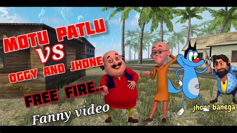 মটু পাতলু এসে গেছে ফ্রী ফায়ার গেমে 😵motu Patlu Bangla 2022 New Video