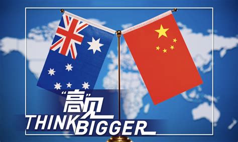 China Australia Should Focus On Improving Ties Global Times