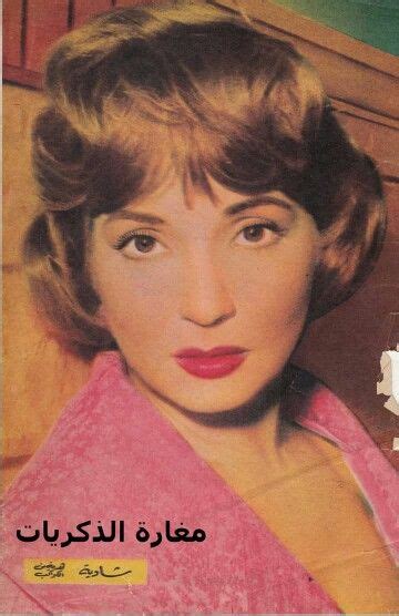 Pin By Majed Saad On Shadia شادية Egyptian Actress Egyptian Movies Arab Celebrities