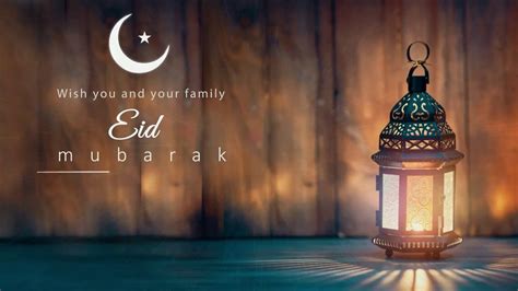 After Effects Tutorial Eid Animation Video Eid Mubarak Islamic