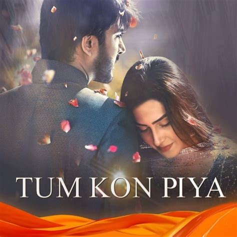 Tum Kon Piya Launch Pictures Reviewitpk