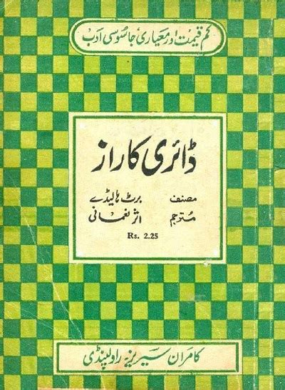 Diary Ka Raaz Novel By Asar Nomani Pdf Download The Library Pk