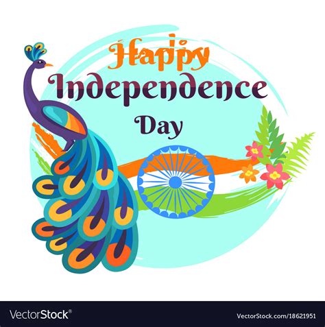 Happy Independence Day Template Poster Royalty Free Vector