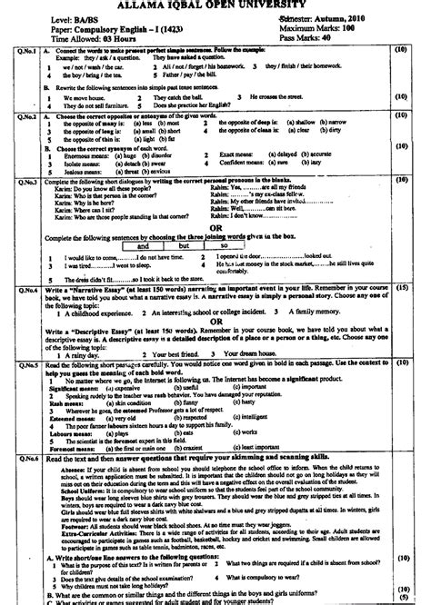 Aiou Old Papers Of Code 1423 English For Ba Bs