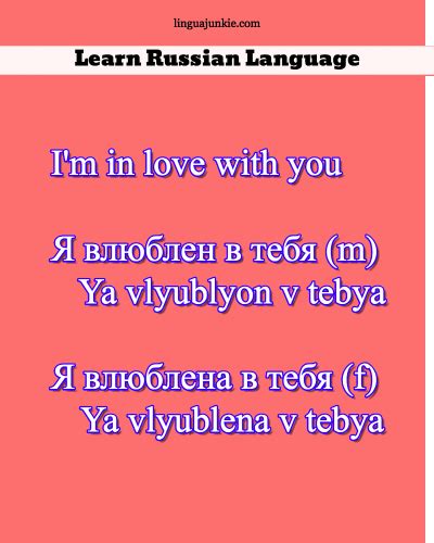 9 Ways To Say I Love You In Russian And How To Answer