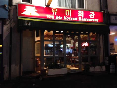 reviews of you me korean restaurant new malden london zomato