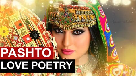 Pashto Love Poetry New 2020 Khatir Afridi And Rahman Baba Youtube